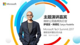 比亞迪案例作為微軟CEO Satya Keynote在中國 Tech Summit 上正式發布
